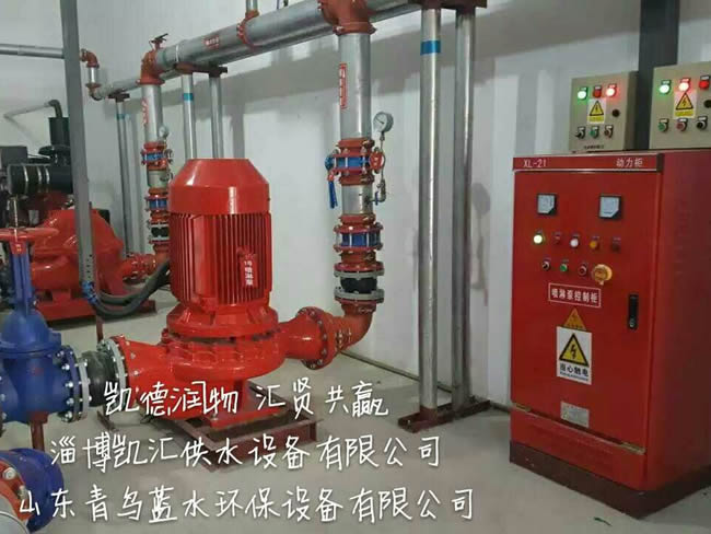 消防雙動力給水設(shè)備
