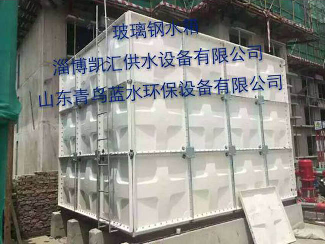 玻璃鋼水箱