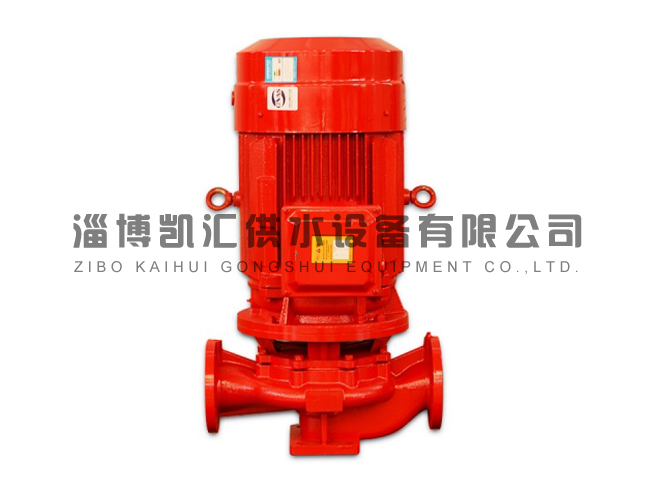 單級立式消防泵
