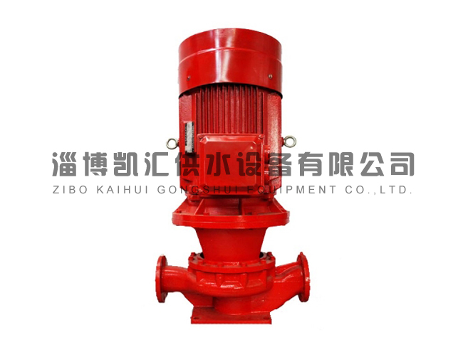 單級立式消防泵